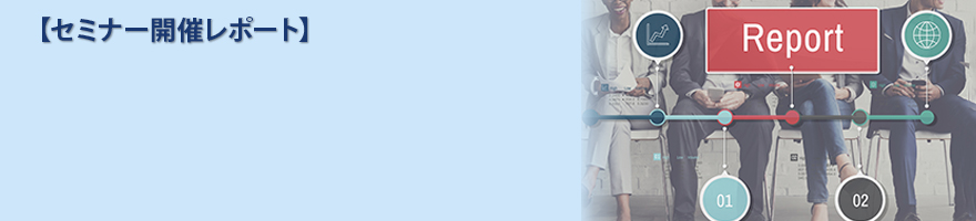 グローバルビジネスにおいて即戦力となる人材