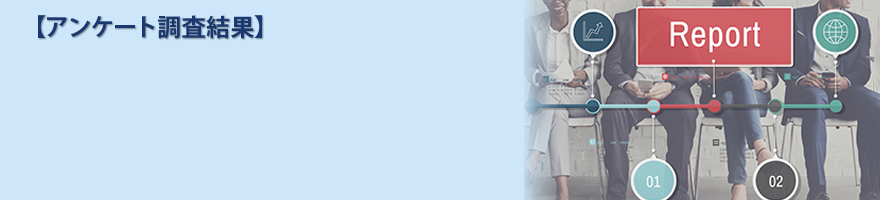 グローバルビジネスにおいて即戦力となる人材